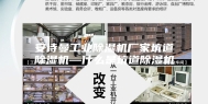 安诗曼工业除湿机厂家坑道除湿机—什么是坑道除湿机