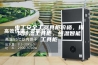 电工安全工器具柜价格，排风除湿工具柜，恒温智能工具柜