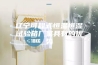 辽宁可程式恒温恒湿试验箱厂家具有的优势