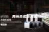 苏州仓库除湿机