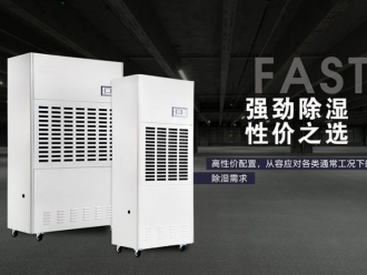 常见问题兰花大棚养殖需要加湿机控湿