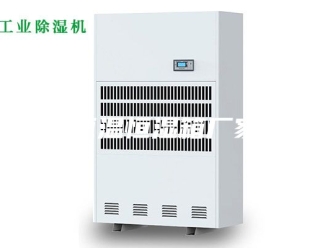 常见问题恒温恒湿箱厂家