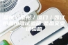 福州／泉州／厦门／晋江恒温恒湿试验箱,湿热交变试验箱