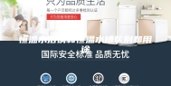 恒温水浴锅和恒温水槽区别和用途