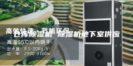 仓库除湿机 除湿机地下室供应