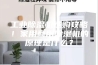 工业除湿机选购攻略！家用商用除湿机的原理是什么？