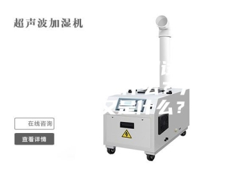 常见问题步入式恒温恒湿试验箱的原理是什么？方法步骤又是什么？
