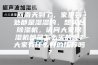回南天到了，家里到处都是湿湿的，想买台除湿机，请问大家除湿机都是怎么买的呢？大家有什么好的推荐吗？
