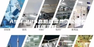 ASM-225高低温湿热试验箱的详细资料：
