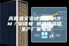 高低温交变试验箱 ASM／安诗曼 恒温恒湿箱 生产厂家电话