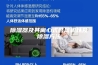 除湿器及其离心式鼓风机以及除湿方法