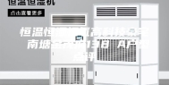 恒温恒湿恒氧高科技豪宅 南塘金茂府138㎡A户型点评