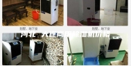 河北 大连商用除湿机价格