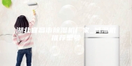 湖北宜昌市除湿机厂家_减湿机推荐型号
