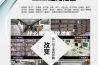 什么是家用除湿机