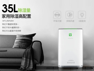 行业新闻干衣机干衣&家用除湿机干衣，孰优孰劣？