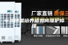 电热恒温培养箱如何维护修理