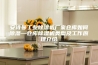 安诗曼工业除湿机厂家仓库如何除湿—仓库除湿机类型及工作原理介绍