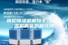 转轮除湿机相较于冷冻除湿机的优势和劣势