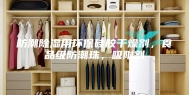 防潮除湿用环保硅胶干燥剂，食品级防潮珠，吸附剂