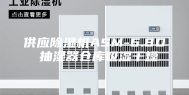 供应除湿机ASM-6.8D 抽湿器仓库吸湿干燥