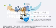 连云港提供恒温除湿机价格(共同合作！2023已更新)