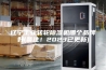 辽宁工业转轮除湿机哪个品牌好(备注！2023已更新)