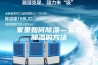 家里如何除湿—家里除湿的方法