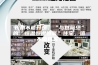长期不能开窗、“与世隔绝”的“恒温恒湿恒氧”住宅，值不值得买？
