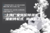 上海厂家转轮除湿机 除湿机转轮式 除湿机工业