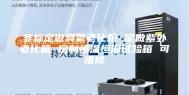 非标定做臭氧老化箱 定做紫外老化箱 定制恒温恒湿试验箱 可维修
