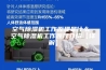 空气除湿机工作原理是什么 空气除湿机工作原理介绍【详解】