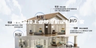 淄博吊顶工业除湿机定制 厂家＊＊