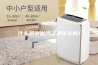 什么是恒温恒湿净化车间！