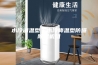 水冷调温型／水冷降温型防爆除湿机组