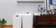仁怀恒温机，防爆