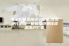 电子厂除湿加湿一体机,恒湿净化消毒一体机安诗曼除湿机生产厂家