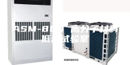 ASM-800 高分子材料低温试验室