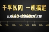 北京进口恒温恒湿测试箱