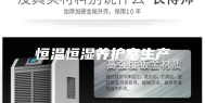 恒温恒湿养护室生产