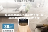 家庭除湿机怎么清洗更干净 家庭除湿机如何清洗更干净