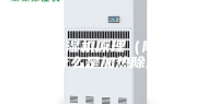 家用除湿机原理（除湿机为什么是加热除湿）
