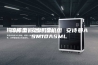 冷库型低温除湿机组 安诗曼ASM10ASML