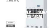 HZ-2004A  可程序恒温恒湿试验箱