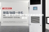 科普浅析恒温恒湿空调机组各功能段