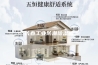 长春工业防潮除湿机