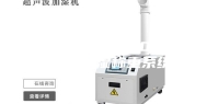 龙岩ASM-6800全自动恒温恒湿称重系统