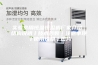 实验室用恒温恒湿机厂家介绍｜结构说明丨技术参数｜注意事项丨使用说明丨图片