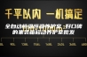 全自动恒温恒湿养护室 好口碑的集装箱移动养护室批发
