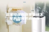 品家楼梯梅雨季节地下室的如何防水防潮